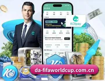 世界杯 APP 深度功能